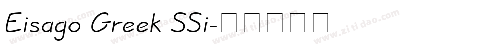 Eisago Greek SSi字体转换